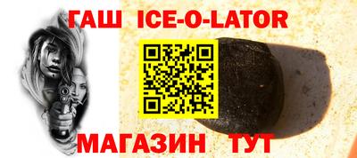альфа пвп VHQ Кингисепп