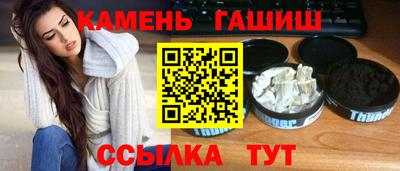 соль курить ск Апшеронск