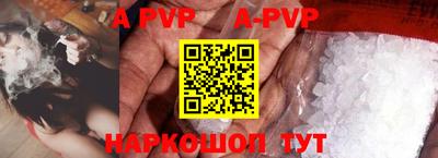 соль курить ск Апшеронск