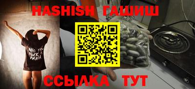 меф VHQ Кимры