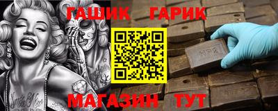 мефедрон VHQ Аргун