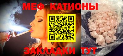 альфа пвп VHQ Кингисепп