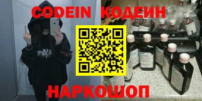 мяу мяу мука Кинель