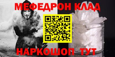 альфа пвп VHQ Кингисепп