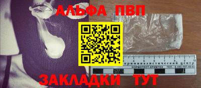 меф VHQ Кимры