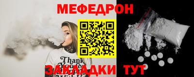 мяу мяу мука Кинель
