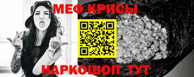 мефедрон VHQ Аргун