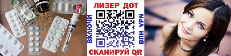 Лсд 25 экстази кислота Мелеуз