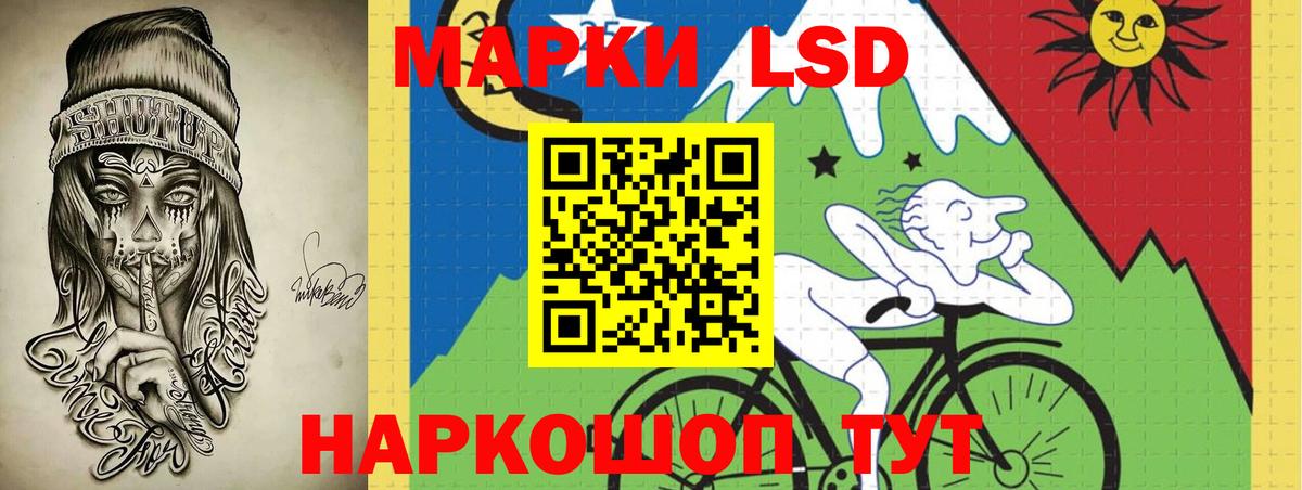 LSD-25 экстази ecstasy Мелеуз