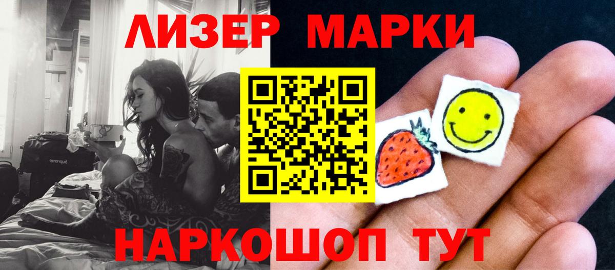 LSD-25 экстази кислота  ЛСД экстази кислота  Мелеуз 