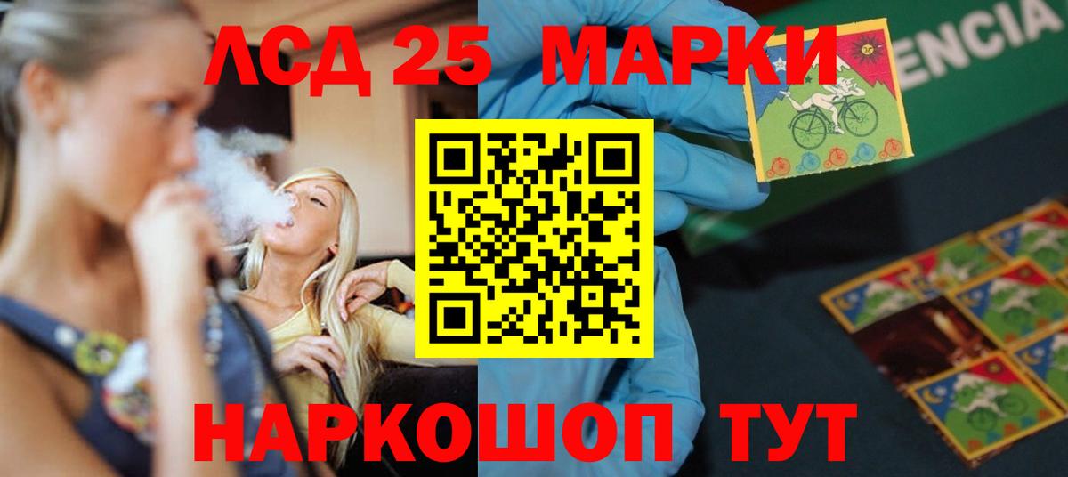 ЛСД экстази ecstasy Мелеуз