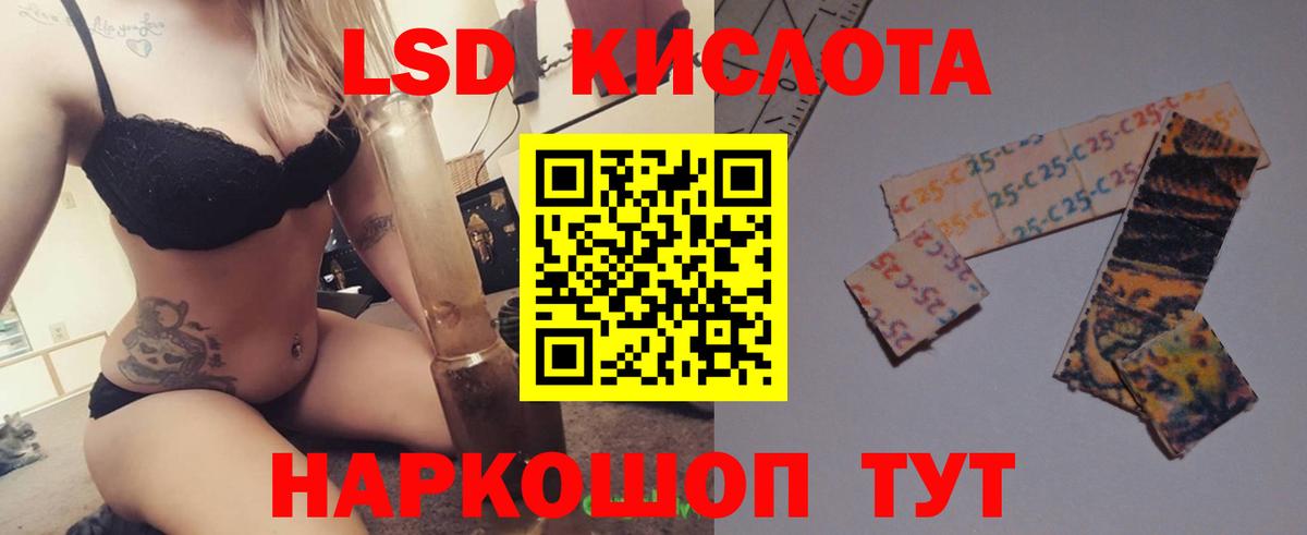 LSD-25 экстази ecstasy  Вход с VPN  ЛСД экстази  Мелеуз  LSD-25 экстази ecstasy 