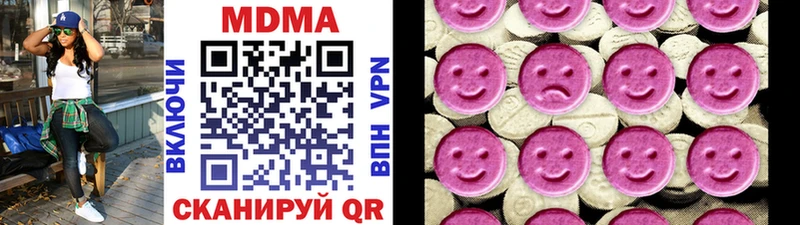 MDMA кристаллы Мелеуз