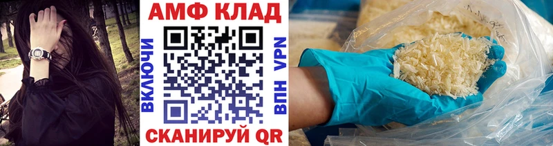 закладки Мелеуз ОМГ ОМГ маркетплейс МЕТАМФЕТАМИН пудра