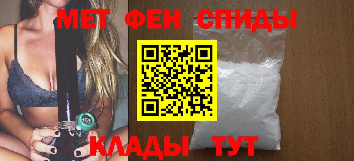 Метамфетамин Methamphetamine Мелеуз