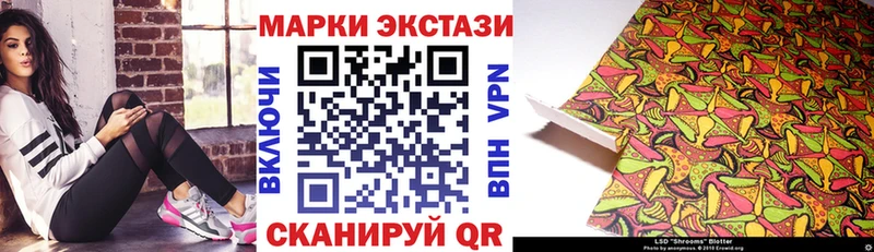 Марки N-bome 1,8мг  наркота  Мелеуз 