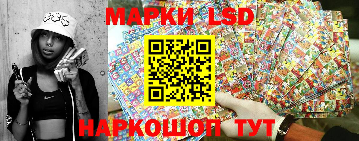ГАШИШ  Мелеуз  Марихуана  НБОМе  Мефедрон   Вход с VPN 