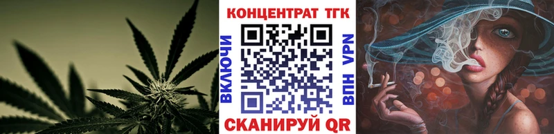 ТГК гашишное масло  Мелеуз 