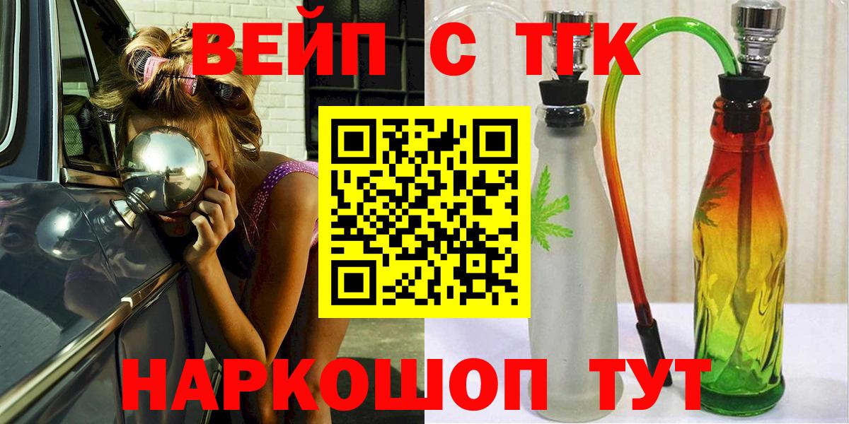 ТГК гашишное масло  Мелеуз  ТГК THC oil 
