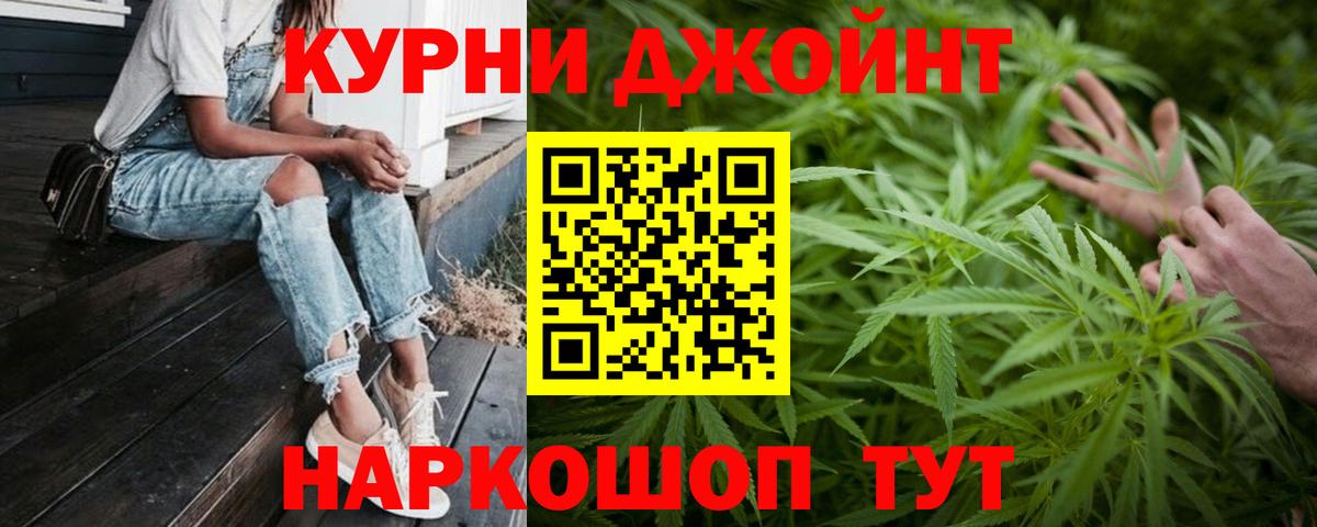 Шишки марихуана LSD WEED  Конопля марихуана  Бошки Шишки тримм  Мелеуз  Марихуана марихуана 