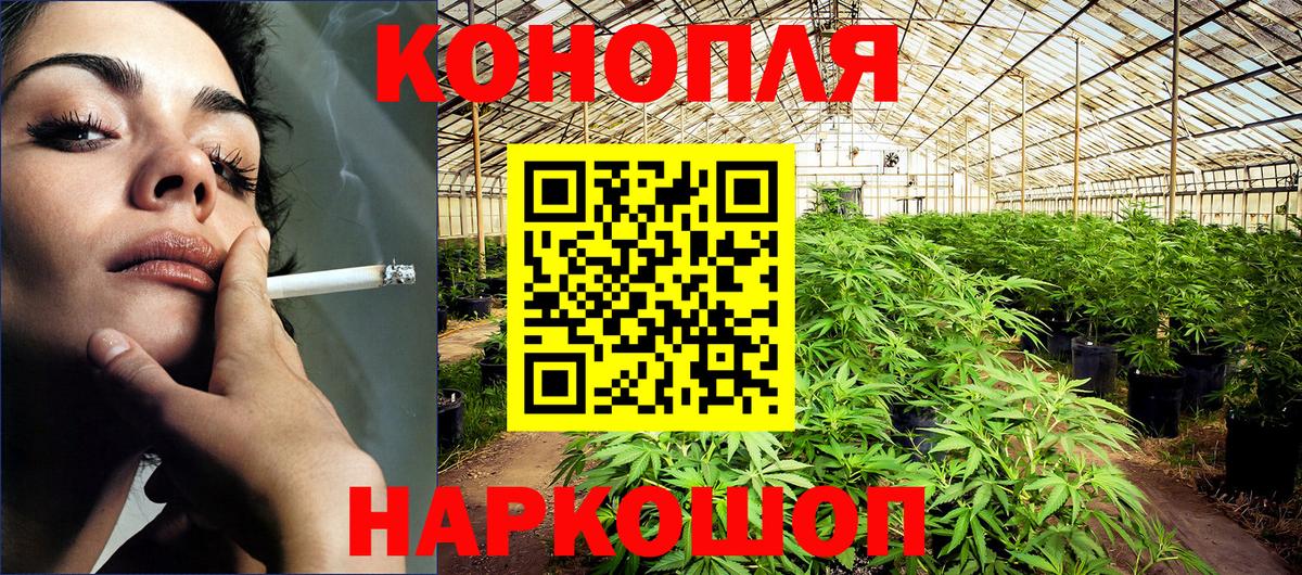 Мелеуз  Бошки Шишки Ganja  Канабис сатива  Вход с VPN  Канабис LSD WEED 