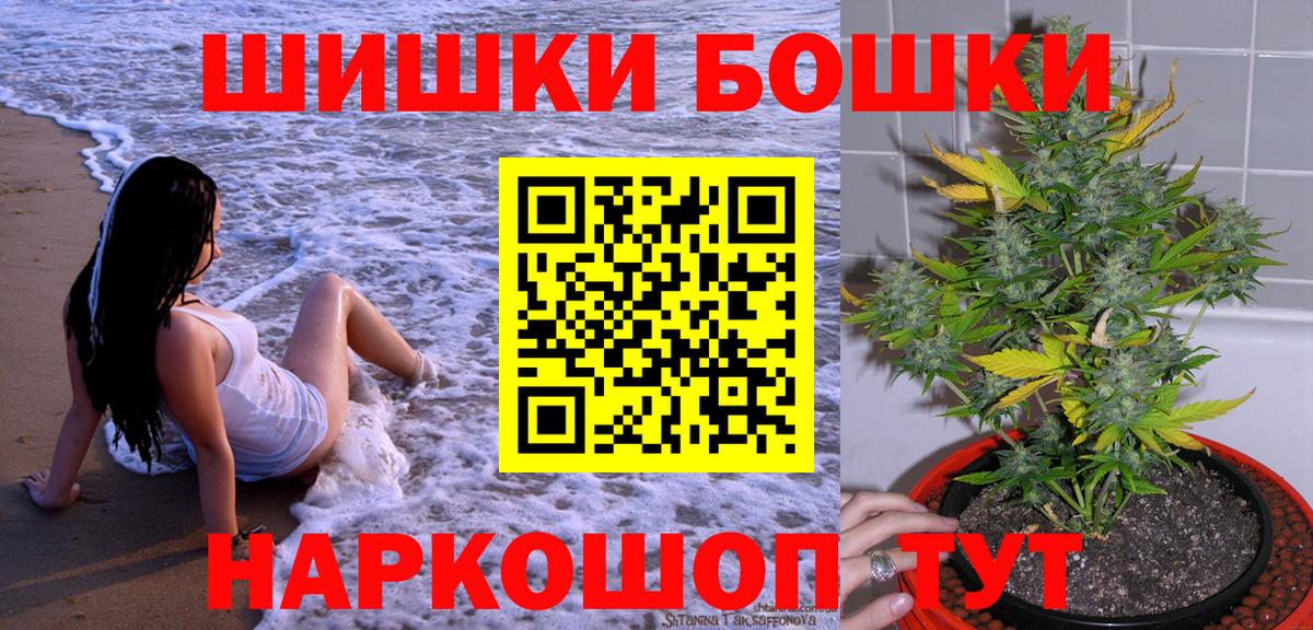 Марихуана OG Kush Мелеуз